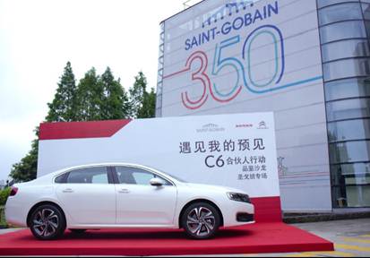 伟巴斯特的极致天窗工艺澳门新葡京app遇