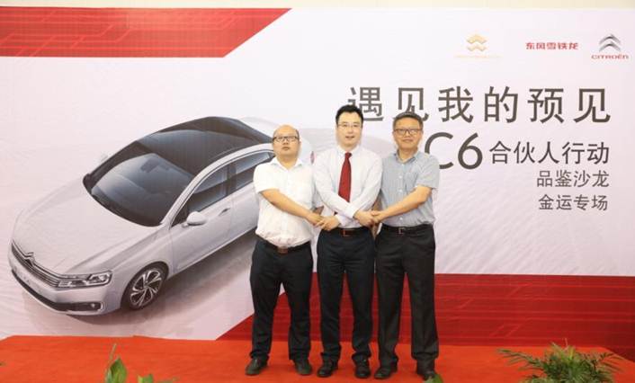 伟巴斯特的极致天窗工艺澳门新葡京app遇见(图3)