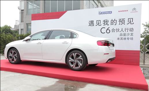 伟巴斯特的极致天窗工艺澳门新葡京app遇见(图11)