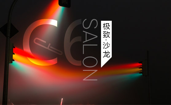 伟巴斯特的极致天窗工艺澳门新葡京app遇见(图13)