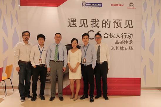 伟巴斯特的极致天窗工艺澳门新葡京app遇见(图32)