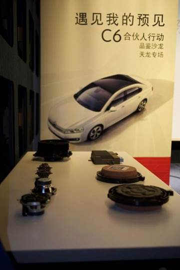 伟巴斯特的极致天窗工艺澳门新葡京app遇见(图31)