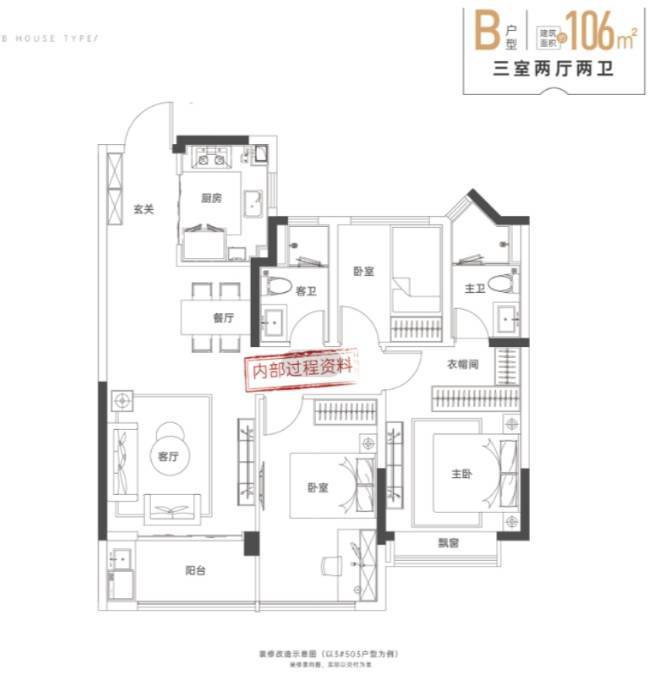 玥湖新房售楼部电话号码新葡京娱乐合肥新华星耀(图6)