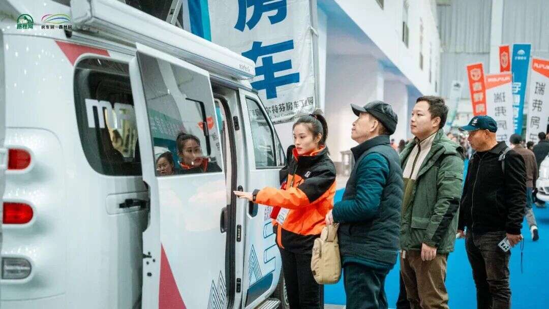 26开年首展武汉国际房车展盛大开幕澳门新葡京一马当先聚势中部！20(图6)