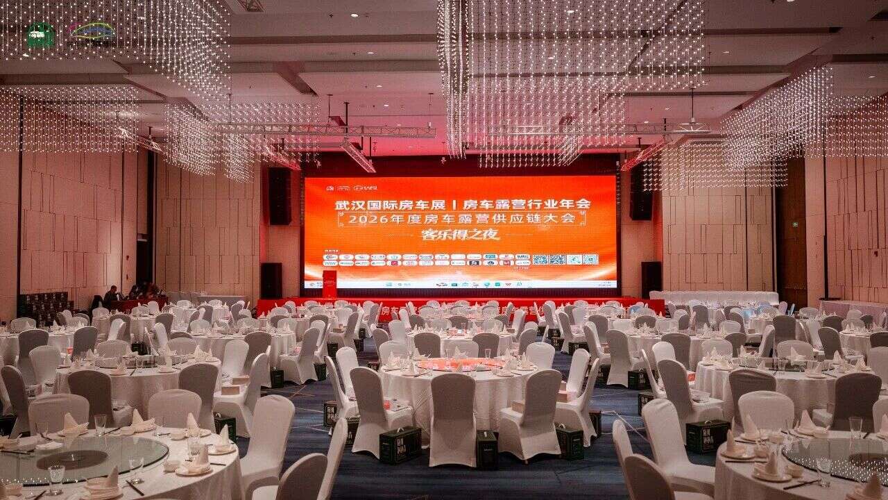 26开年首展武汉国际房车展盛大开幕澳门新葡京一马当先聚势中部！20(图12)