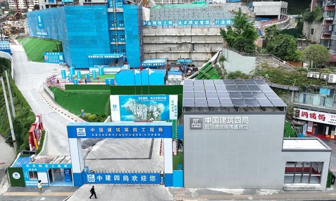 建造工厂”开启安置房建设“加速度”澳门新葡京入口贵州首套智能“云端(图2)